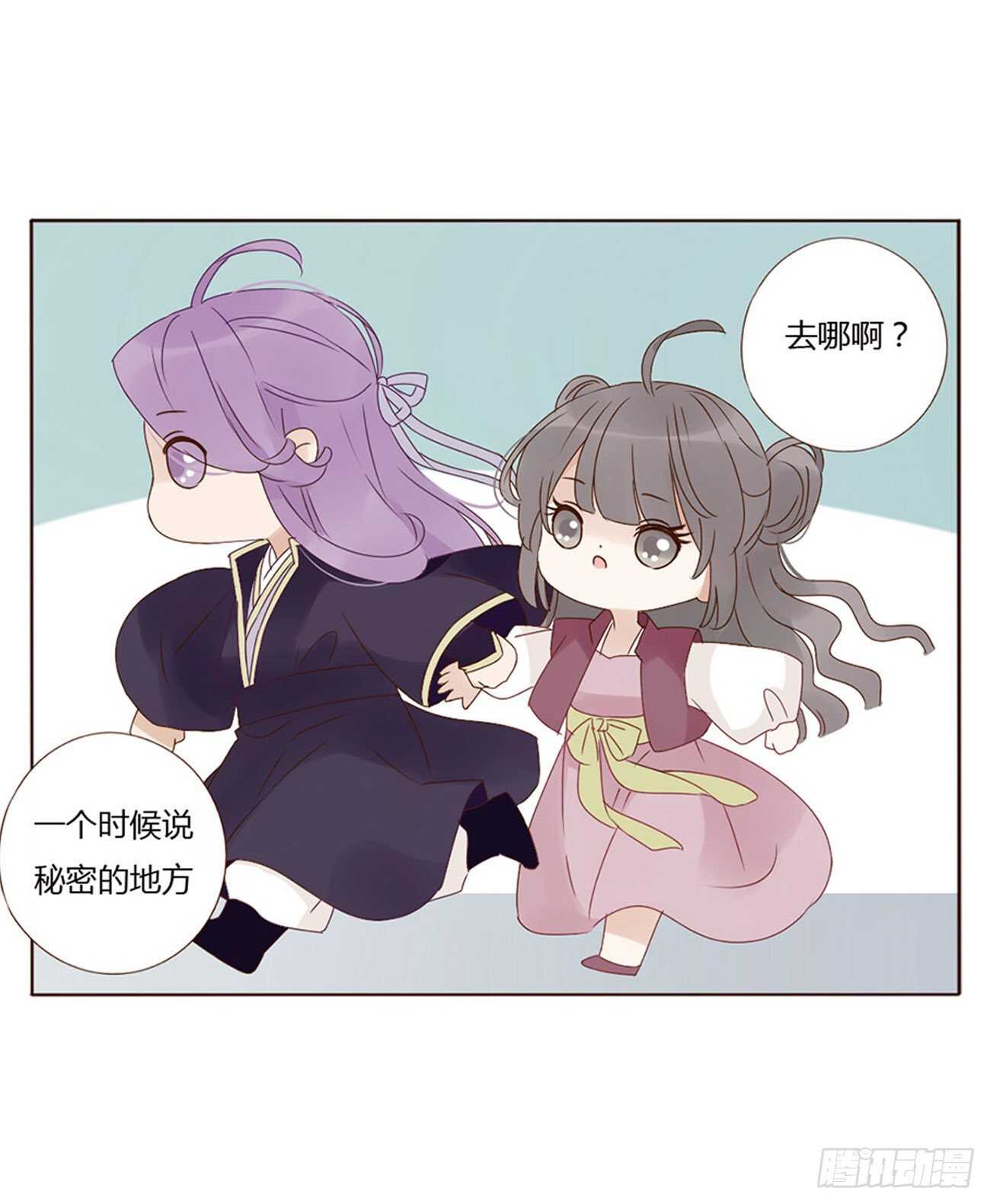 帝王侧韩漫全集-二二六章 秋神祭5无删减无遮挡章节图片 
