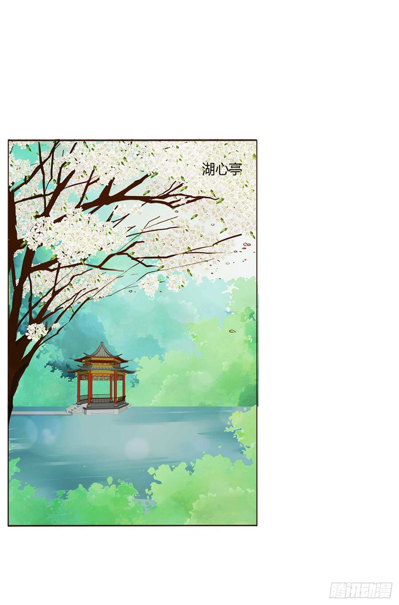 帝王侧韩漫全集-二二六章 秋神祭5无删减无遮挡章节图片 