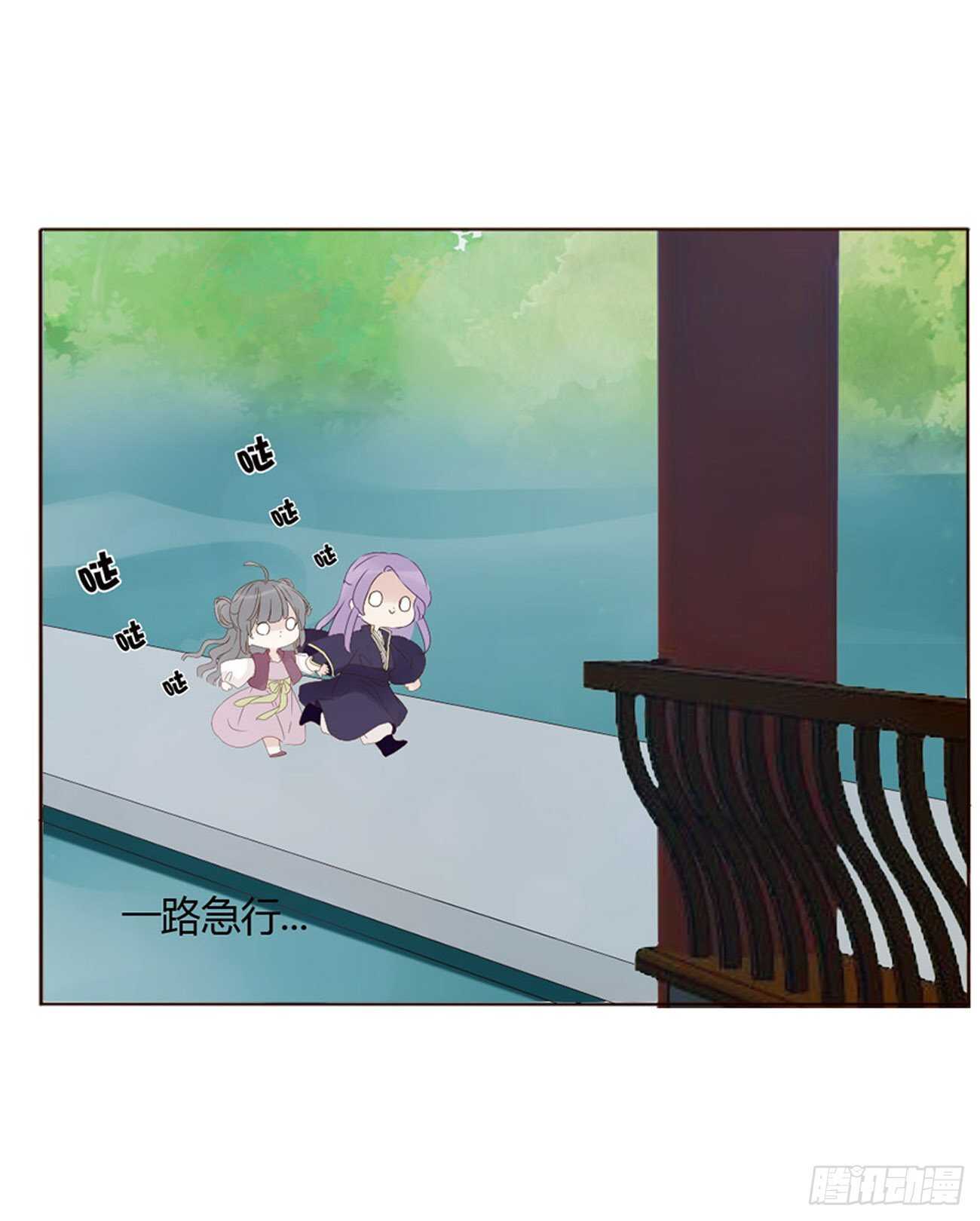 帝王侧韩漫全集-二二六章 秋神祭5无删减无遮挡章节图片 