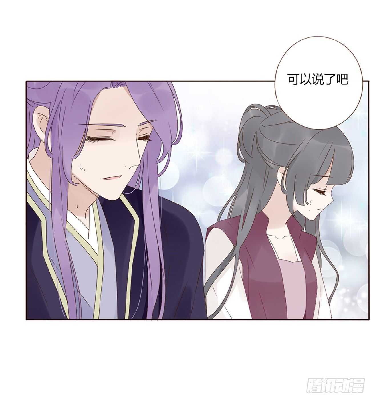 帝王侧韩漫全集-二二六章 秋神祭5无删减无遮挡章节图片 