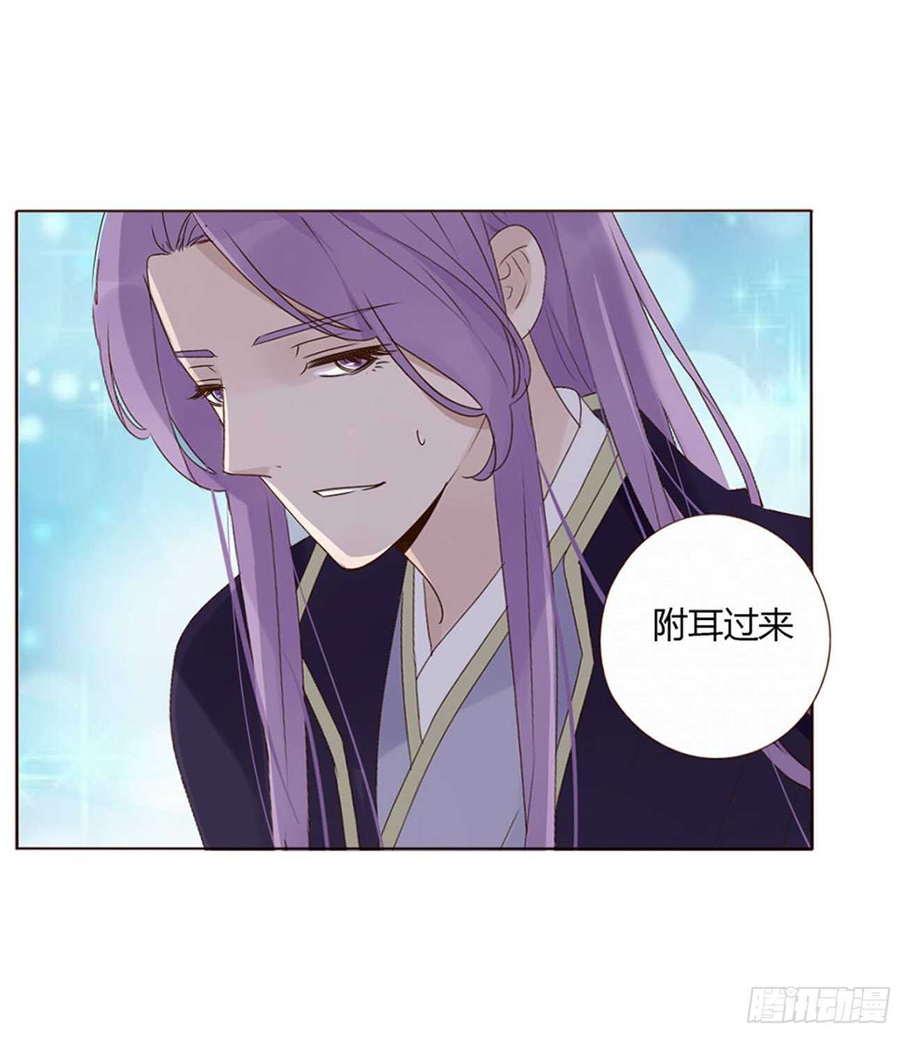 帝王侧韩漫全集-二二六章 秋神祭5无删减无遮挡章节图片 
