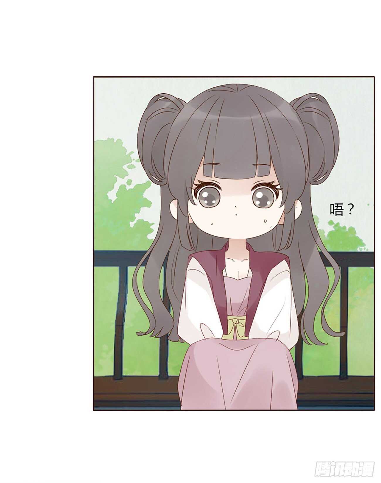 帝王侧韩漫全集-二二六章 秋神祭5无删减无遮挡章节图片 