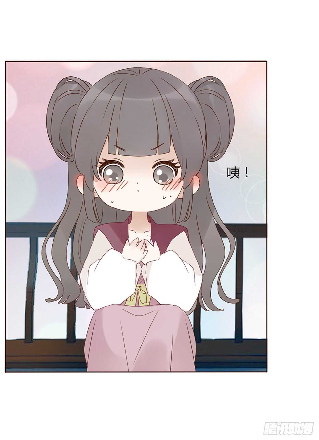 帝王侧韩漫全集-二二六章 秋神祭5无删减无遮挡章节图片 