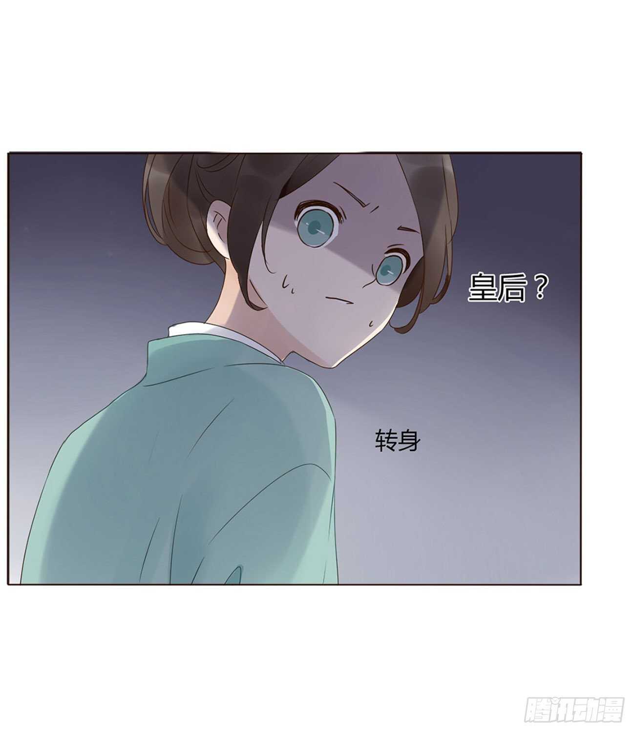帝王侧韩漫全集-二二六章 秋神祭5无删减无遮挡章节图片 