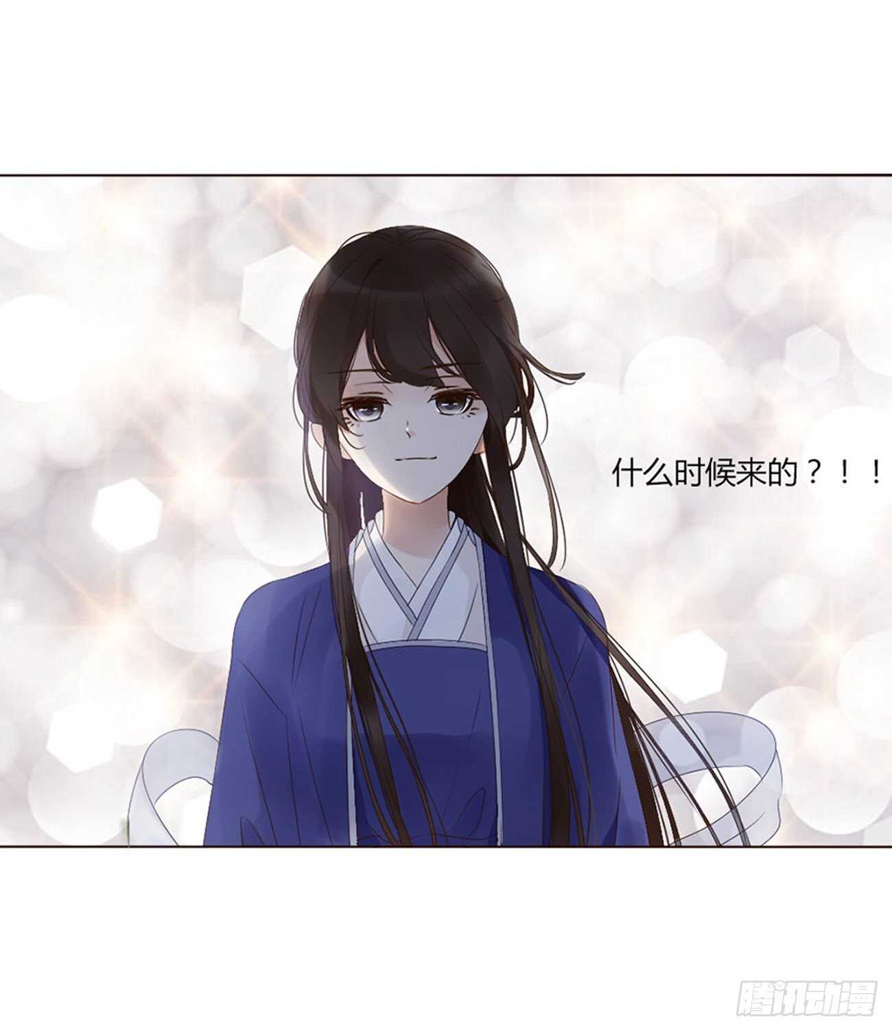 帝王侧韩漫全集-二二六章 秋神祭5无删减无遮挡章节图片 