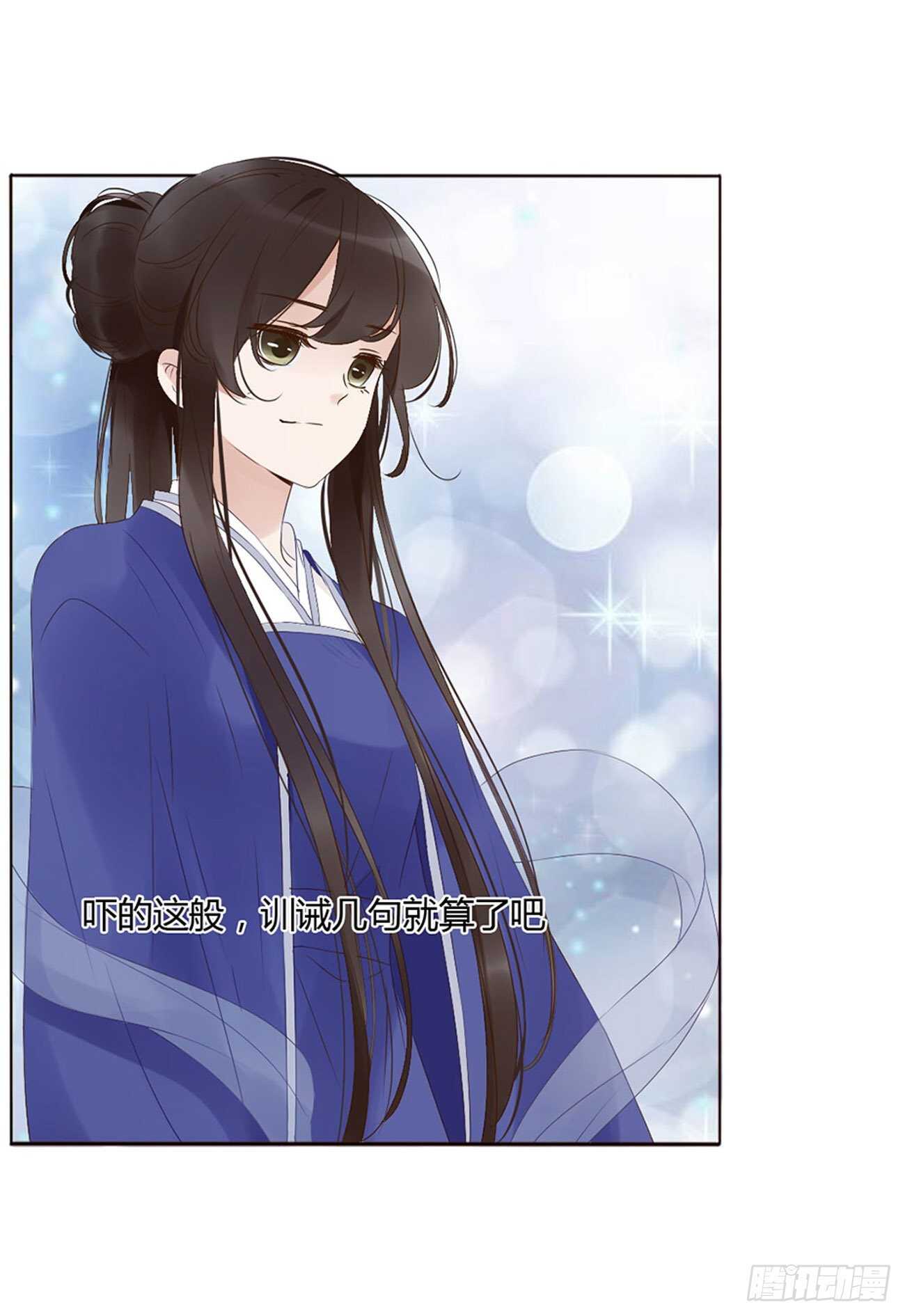 帝王侧韩漫全集-二二六章 秋神祭5无删减无遮挡章节图片 