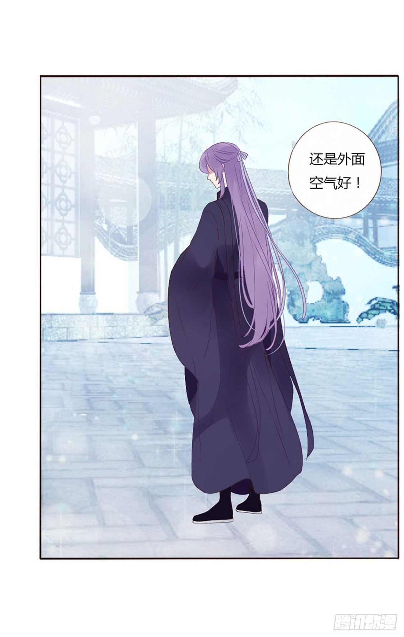 帝王侧韩漫全集-二二六章 秋神祭5无删减无遮挡章节图片 