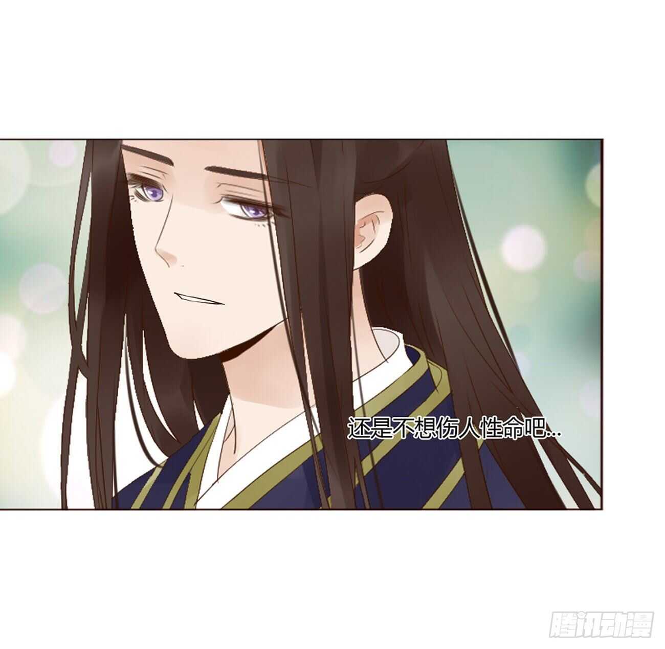 帝王侧韩漫全集-二二七章 秋神祭6无删减无遮挡章节图片 