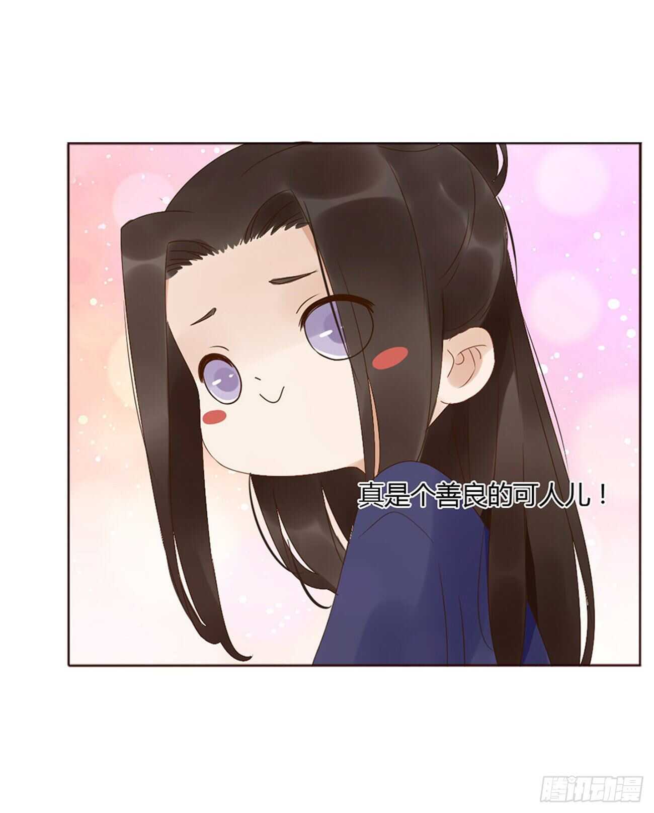帝王侧韩漫全集-二二七章 秋神祭6无删减无遮挡章节图片 