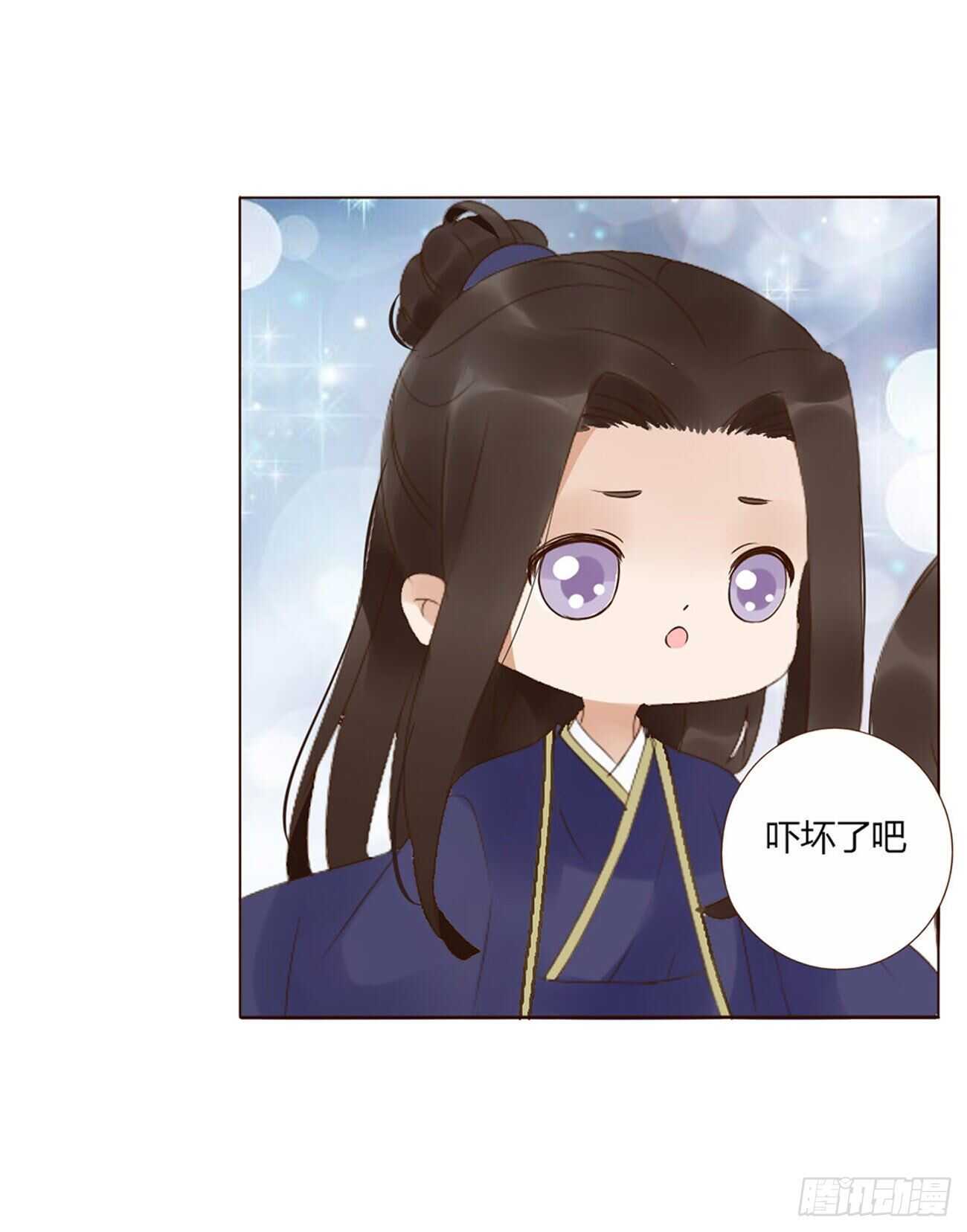 帝王侧韩漫全集-二二七章 秋神祭6无删减无遮挡章节图片 