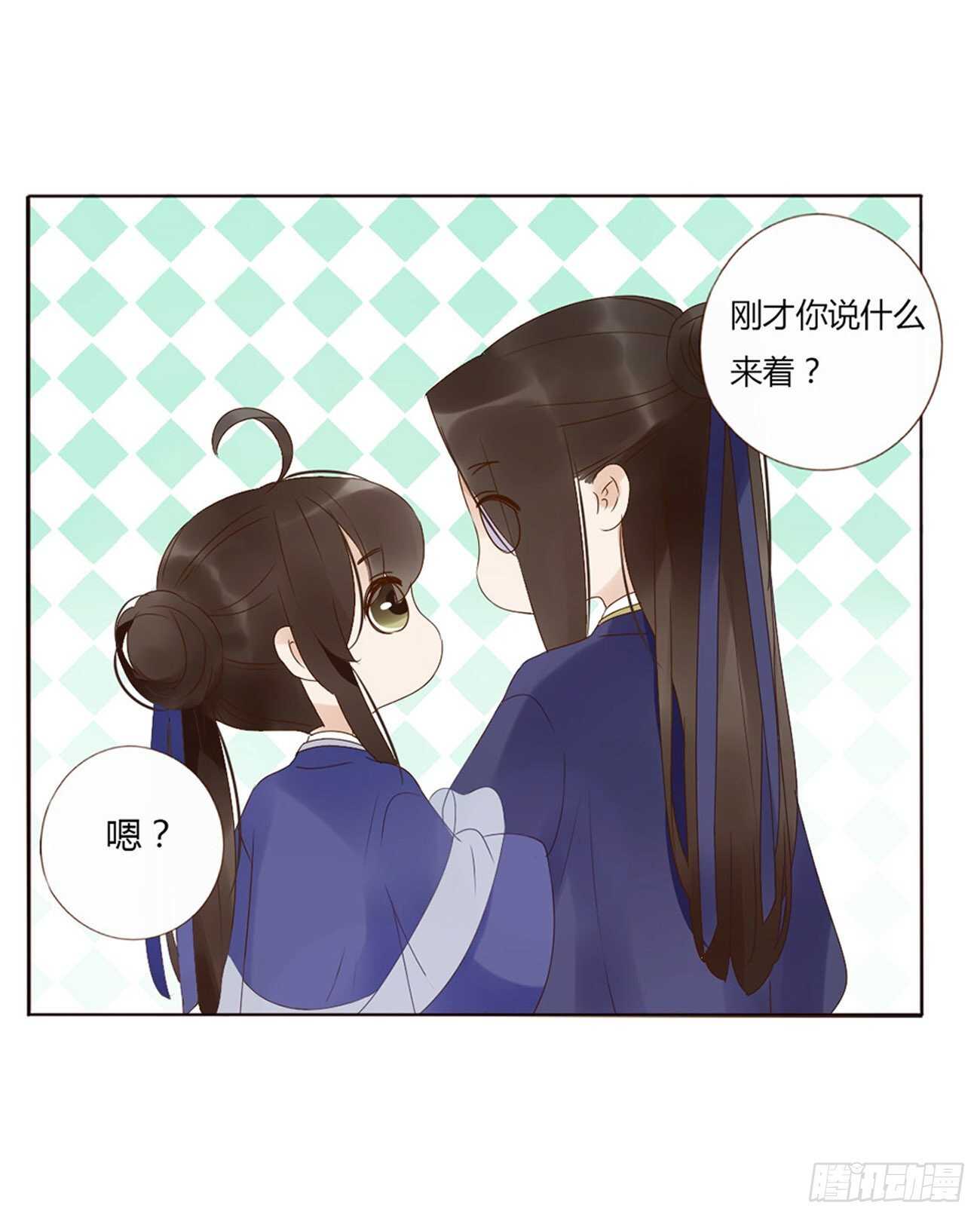 帝王侧韩漫全集-二二七章 秋神祭6无删减无遮挡章节图片 