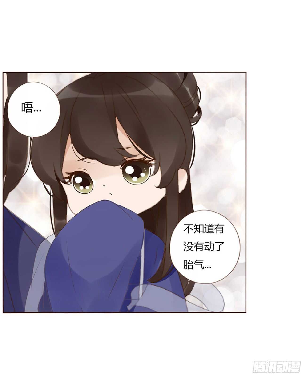 帝王侧韩漫全集-二二七章 秋神祭6无删减无遮挡章节图片 