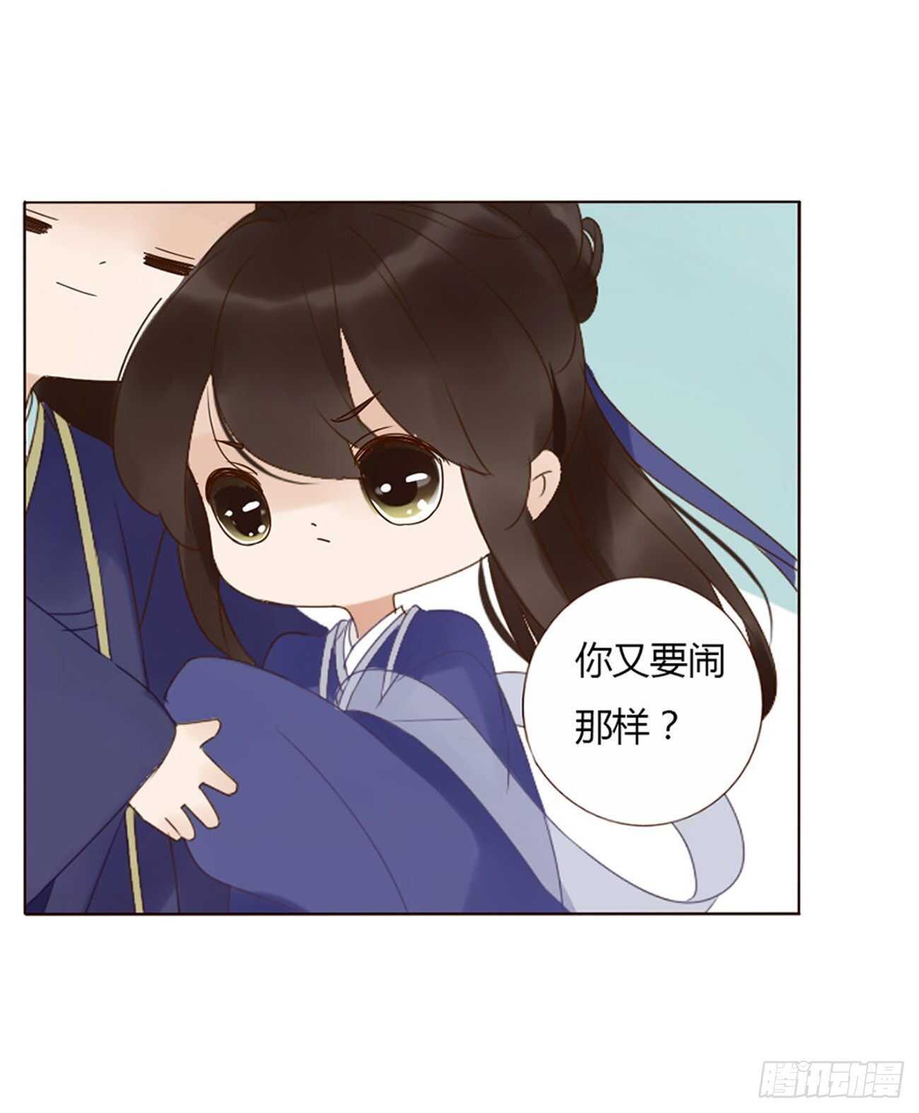 帝王侧韩漫全集-二二七章 秋神祭6无删减无遮挡章节图片 