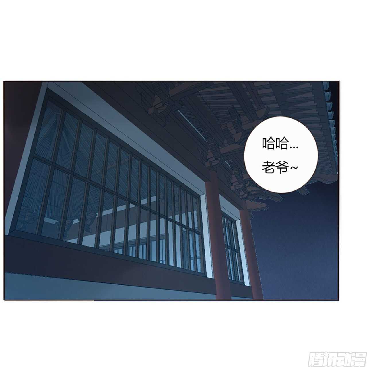帝王侧韩漫全集-二二七章 秋神祭6无删减无遮挡章节图片 