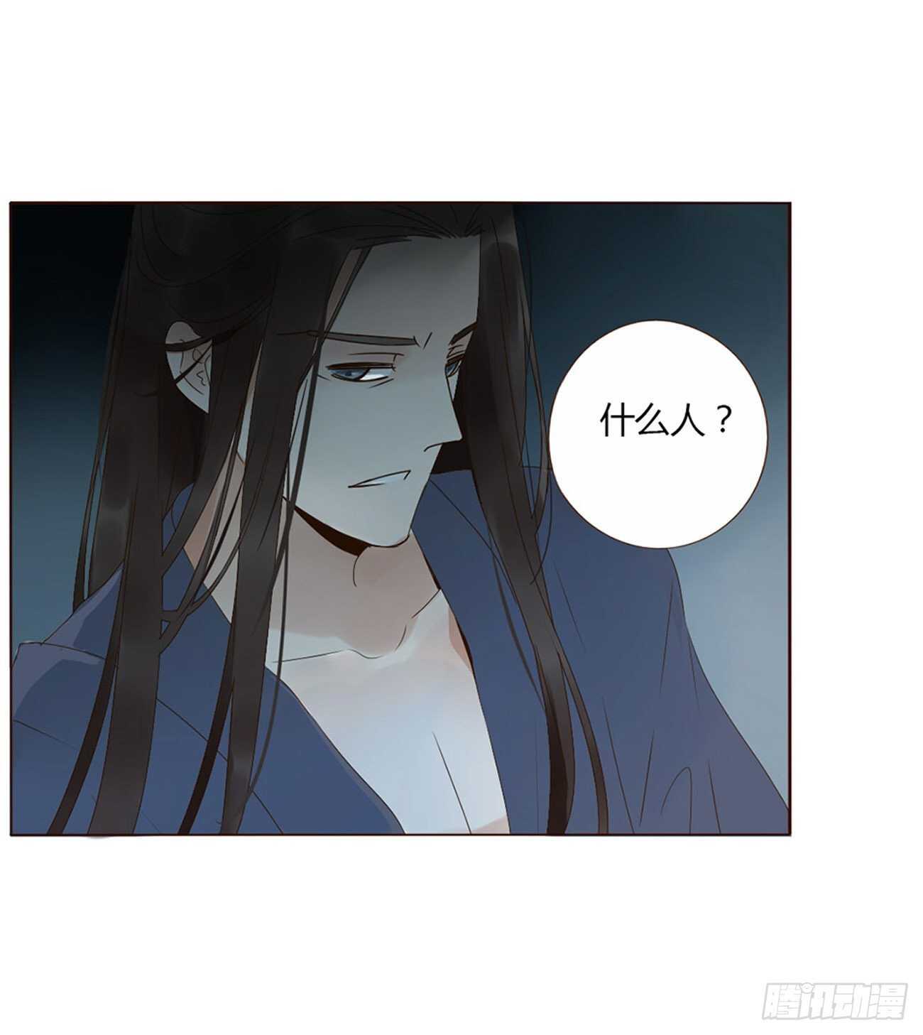 帝王侧韩漫全集-二二七章 秋神祭6无删减无遮挡章节图片 