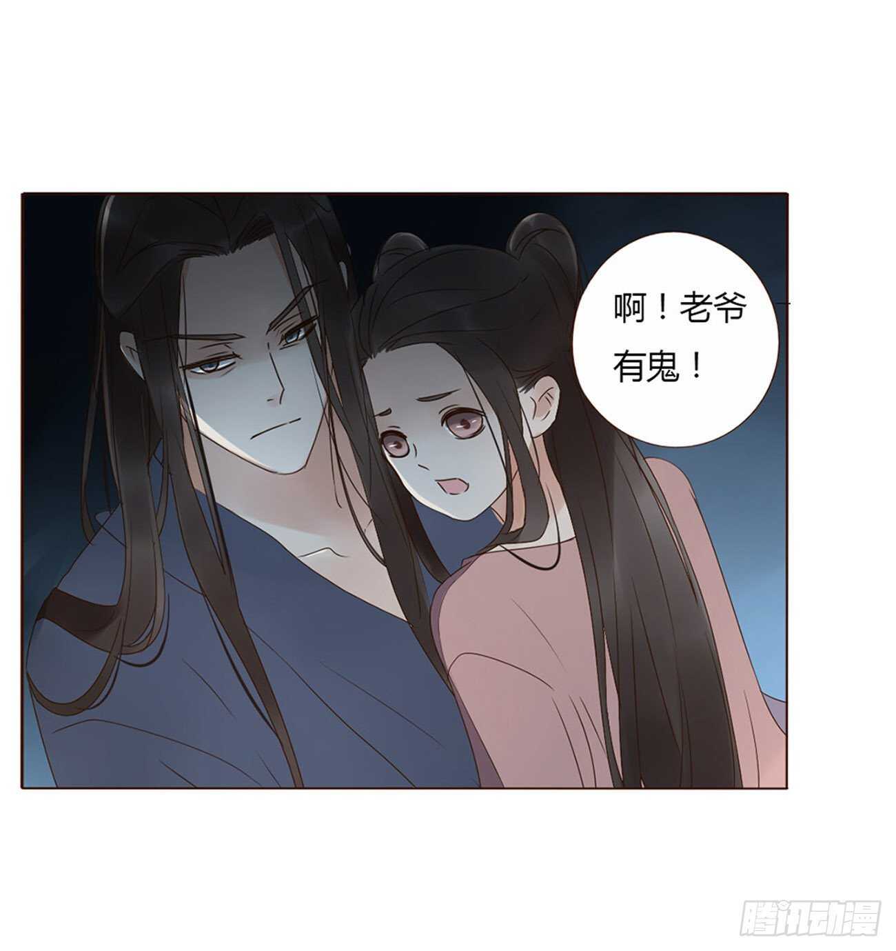 帝王侧韩漫全集-二二七章 秋神祭6无删减无遮挡章节图片 