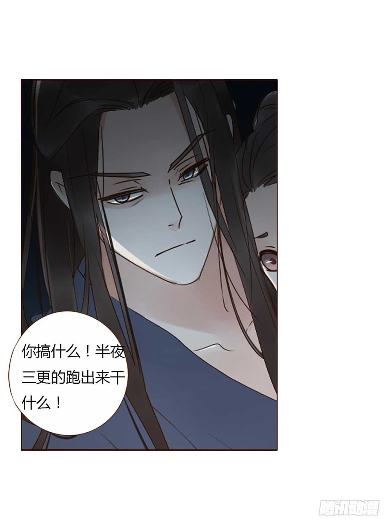 帝王侧韩漫全集-二二七章 秋神祭6无删减无遮挡章节图片 