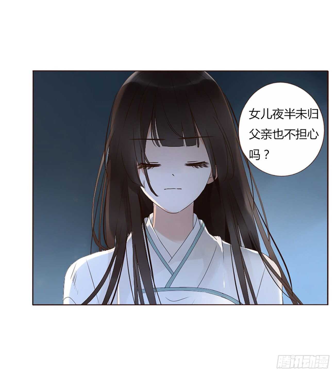 帝王侧韩漫全集-二二七章 秋神祭6无删减无遮挡章节图片 