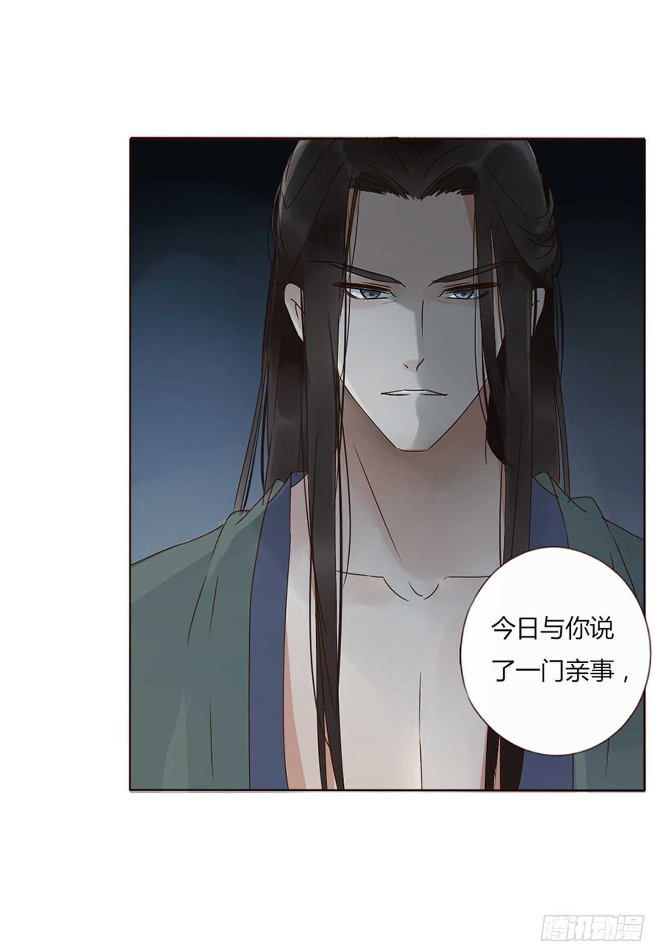 帝王侧韩漫全集-二二八章 秋神祭7无删减无遮挡章节图片 