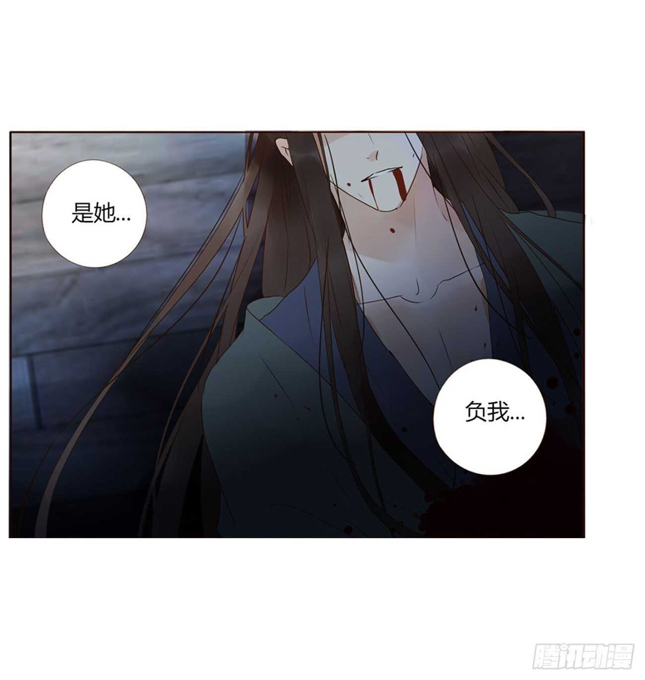 帝王侧韩漫全集-二二八章 秋神祭7无删减无遮挡章节图片 