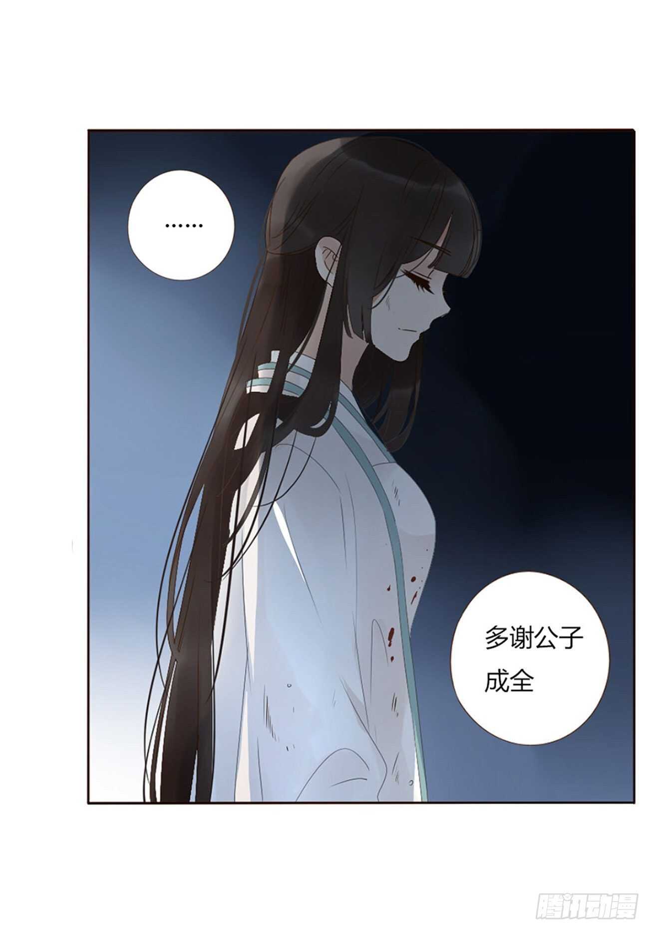 帝王侧韩漫全集-二二八章 秋神祭7无删减无遮挡章节图片 