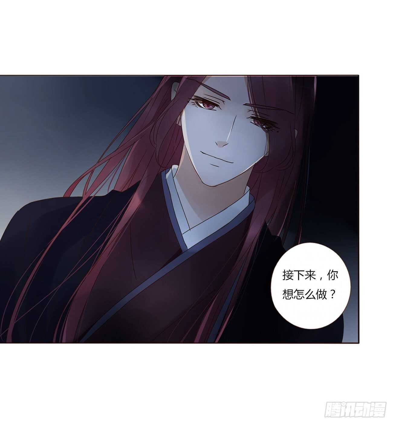 帝王侧韩漫全集-二二八章 秋神祭7无删减无遮挡章节图片 