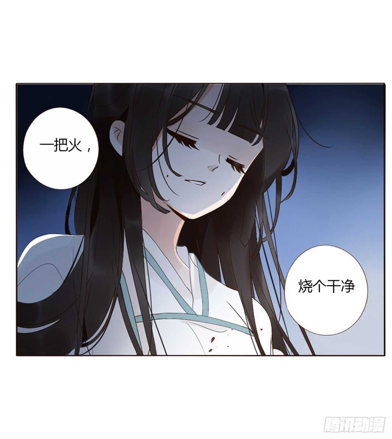 帝王侧韩漫全集-二二八章 秋神祭7无删减无遮挡章节图片 