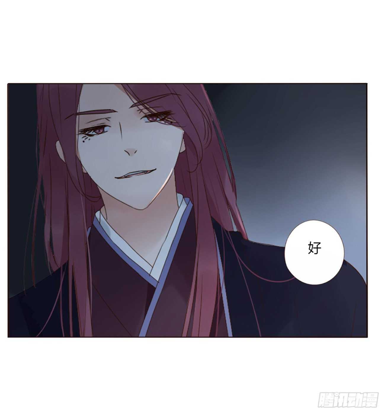 帝王侧韩漫全集-二二八章 秋神祭7无删减无遮挡章节图片 