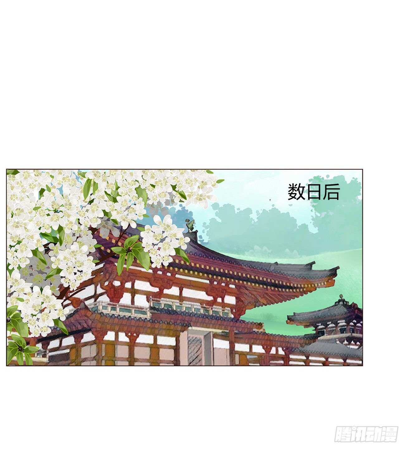 帝王侧韩漫全集-二二八章 秋神祭7无删减无遮挡章节图片 