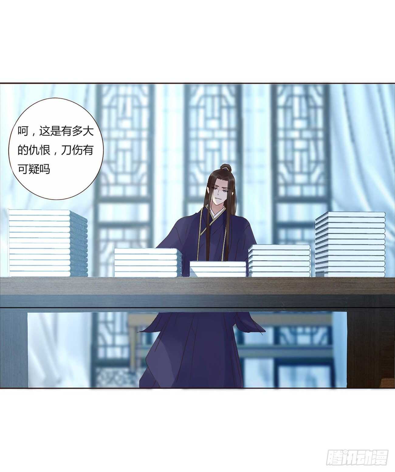 帝王侧韩漫全集-二二八章 秋神祭7无删减无遮挡章节图片 