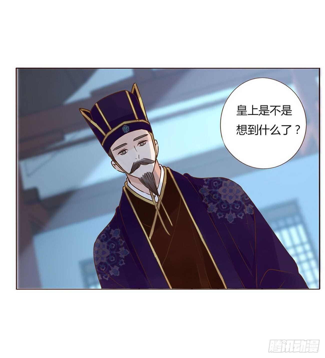 帝王侧韩漫全集-二二八章 秋神祭7无删减无遮挡章节图片 