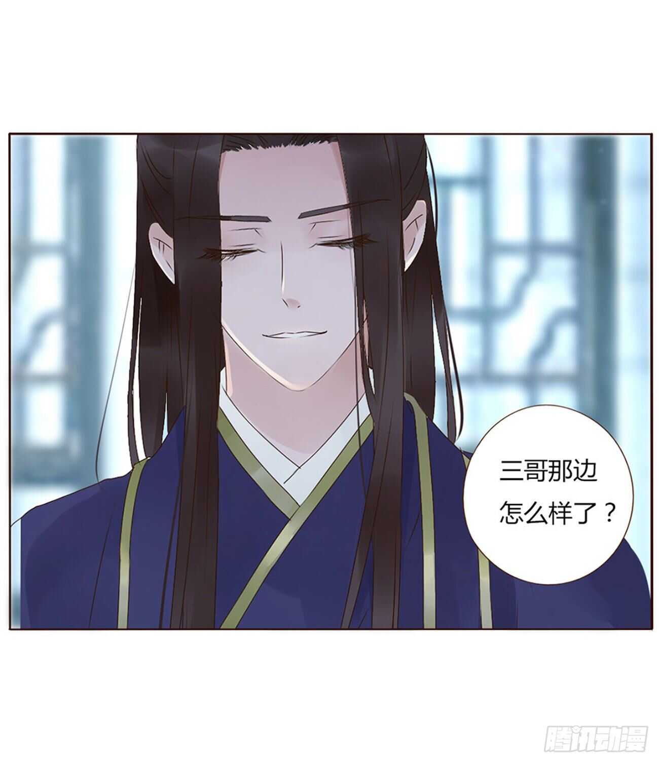 帝王侧韩漫全集-二二八章 秋神祭7无删减无遮挡章节图片 