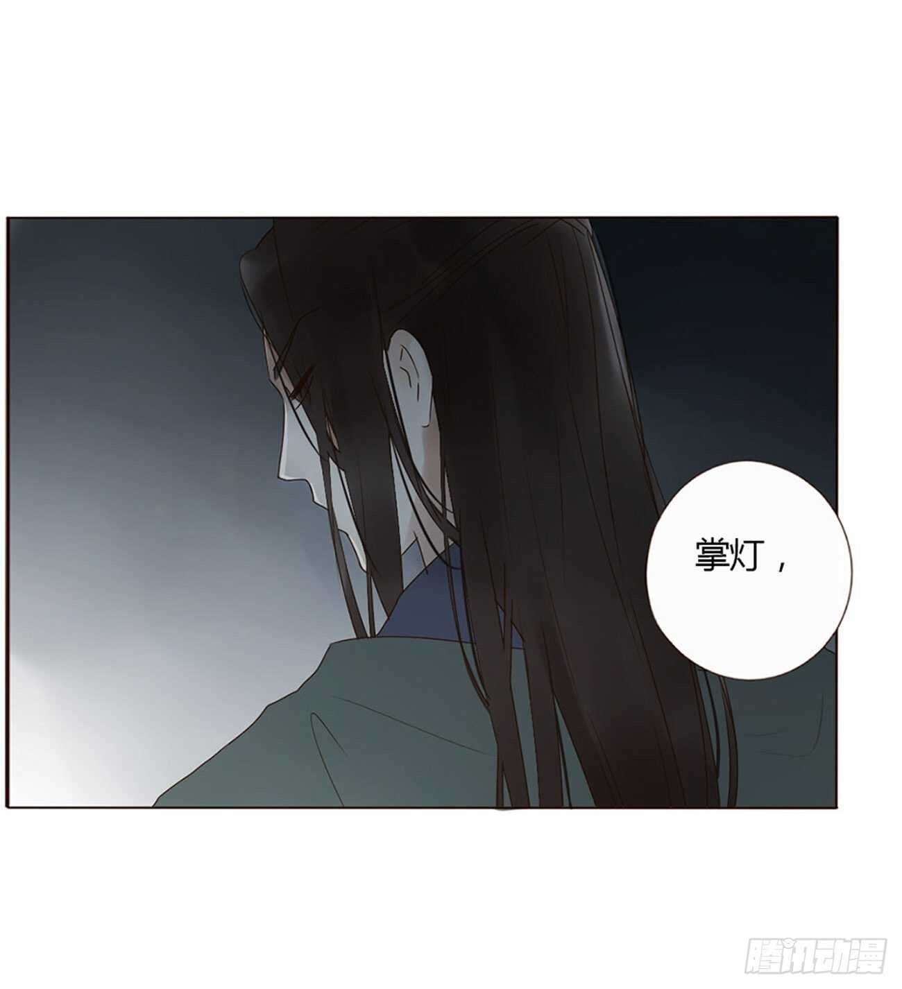 帝王侧韩漫全集-二二八章 秋神祭7无删减无遮挡章节图片 
