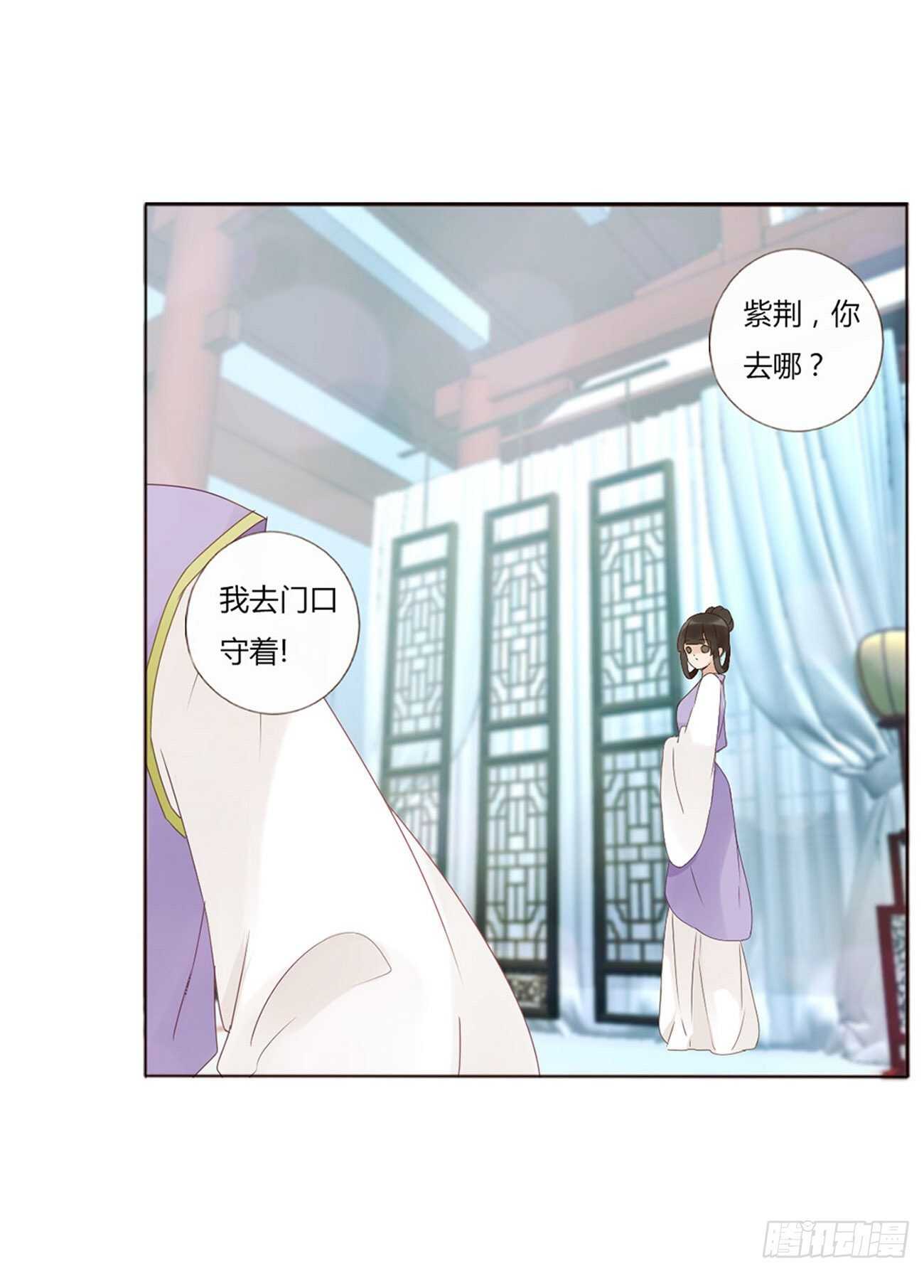 帝王侧韩漫全集-二二八章 秋神祭7无删减无遮挡章节图片 
