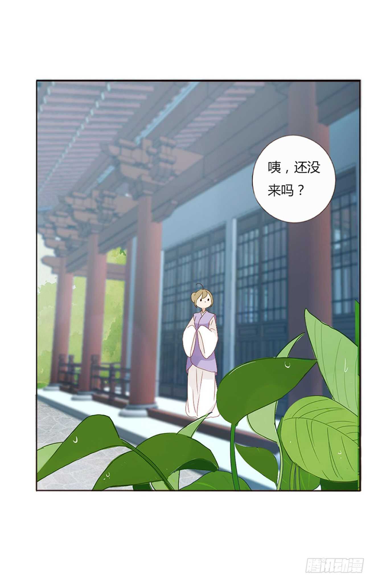 帝王侧韩漫全集-二二八章 秋神祭7无删减无遮挡章节图片 
