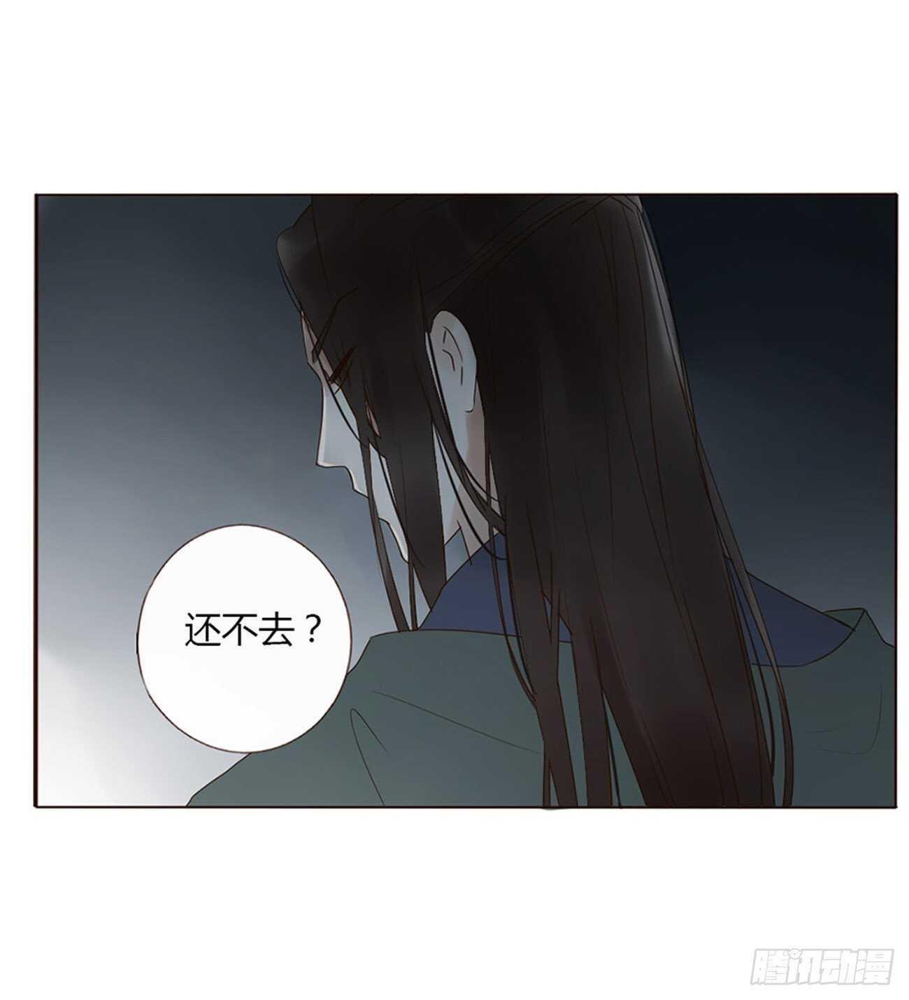 帝王侧韩漫全集-二二八章 秋神祭7无删减无遮挡章节图片 