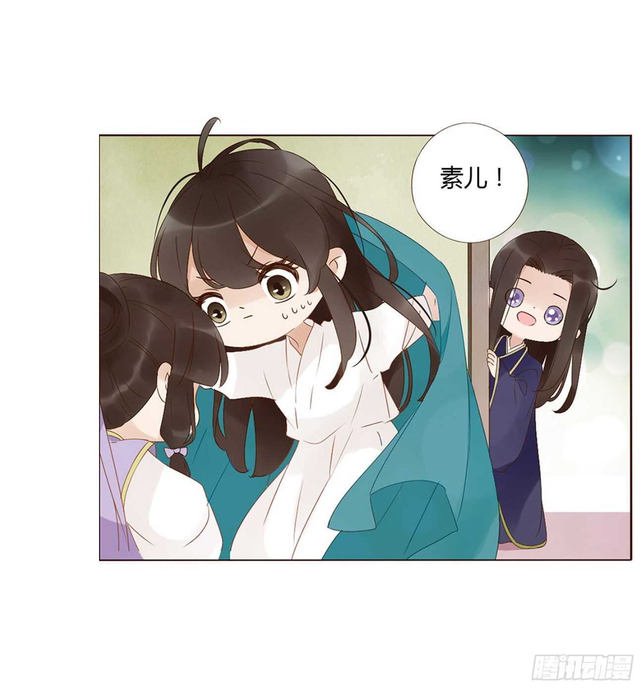 帝王侧韩漫全集-二二九章 秋神祭-素儿被抓包无删减无遮挡章节图片 