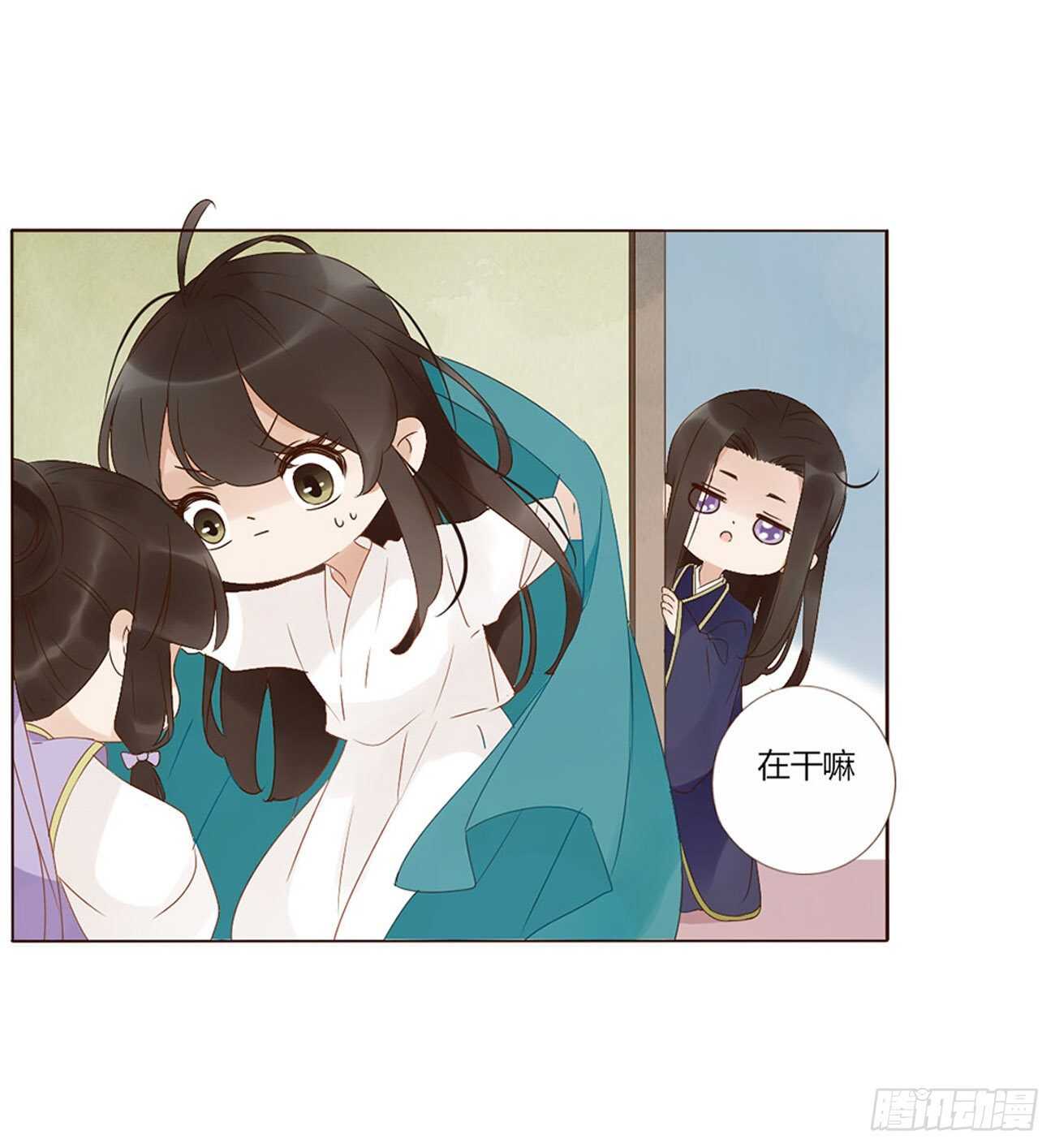 帝王侧韩漫全集-二二九章 秋神祭-素儿被抓包无删减无遮挡章节图片 