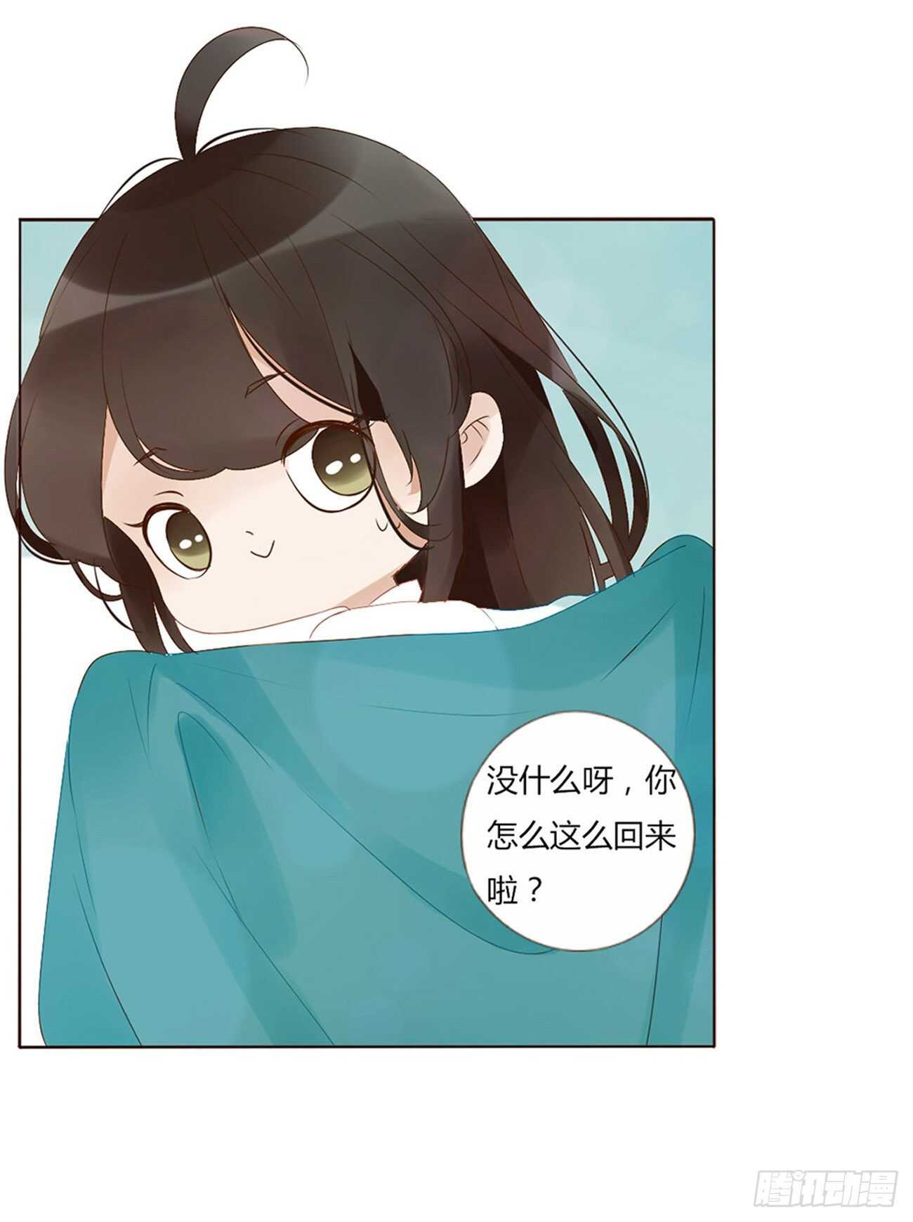 帝王侧韩漫全集-二二九章 秋神祭-素儿被抓包无删减无遮挡章节图片 