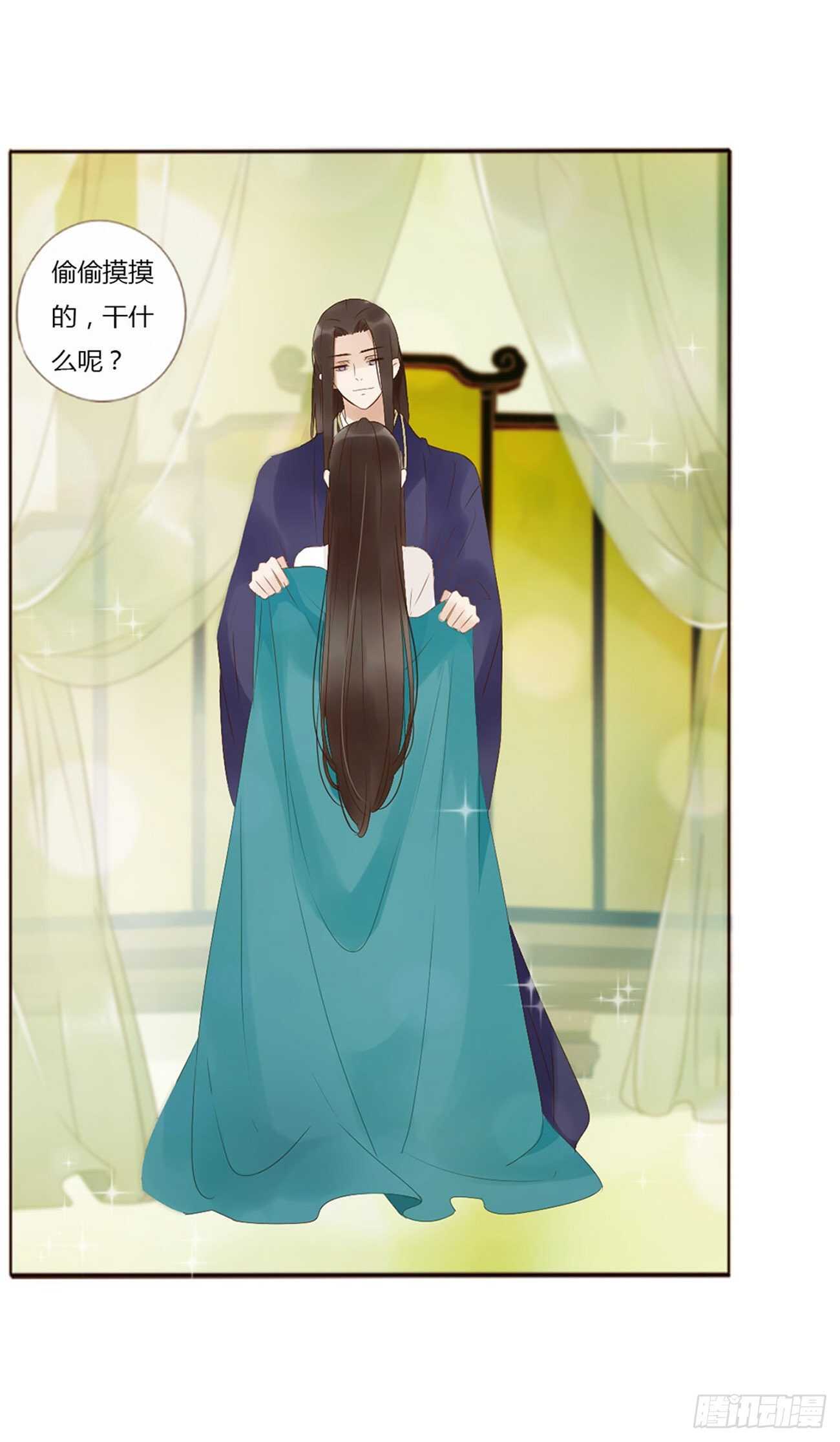 帝王侧韩漫全集-二二九章 秋神祭-素儿被抓包无删减无遮挡章节图片 