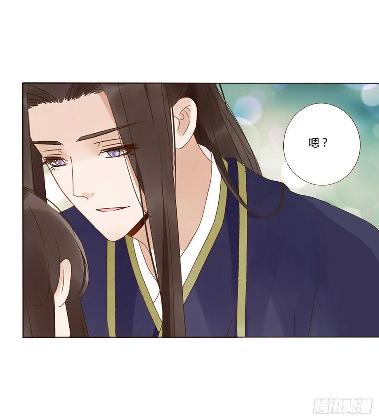 帝王侧韩漫全集-二二九章 秋神祭-素儿被抓包无删减无遮挡章节图片 