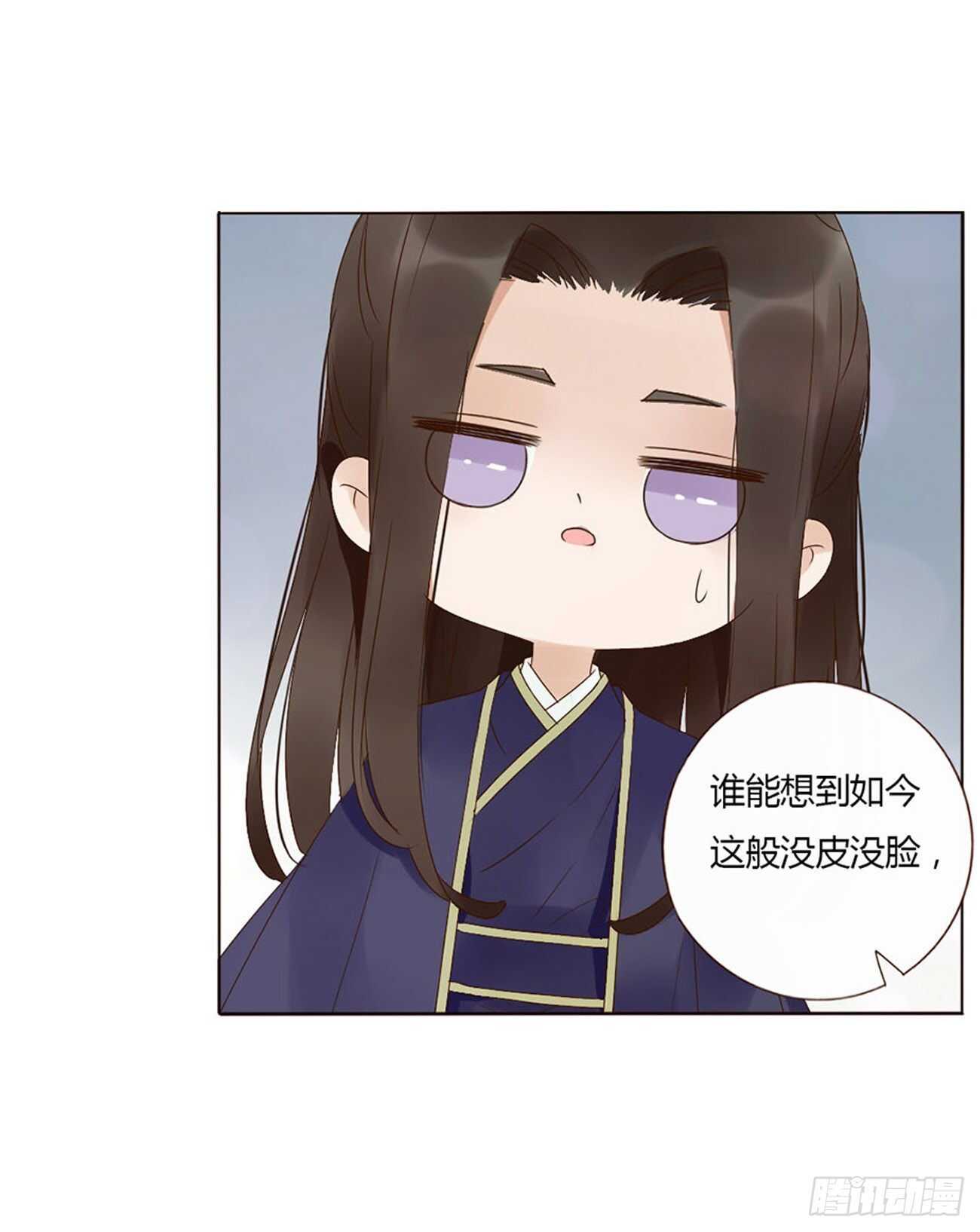 帝王侧韩漫全集-二二九章 秋神祭-素儿被抓包无删减无遮挡章节图片 