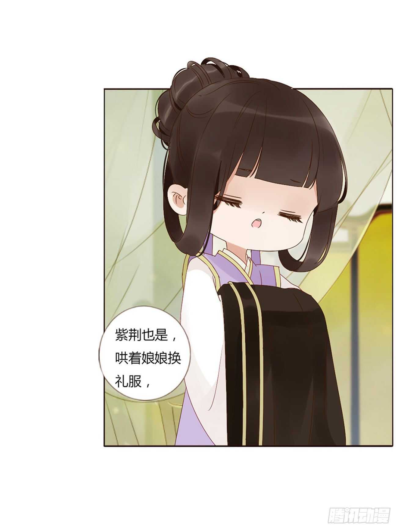 帝王侧韩漫全集-二二九章 秋神祭-素儿被抓包无删减无遮挡章节图片 
