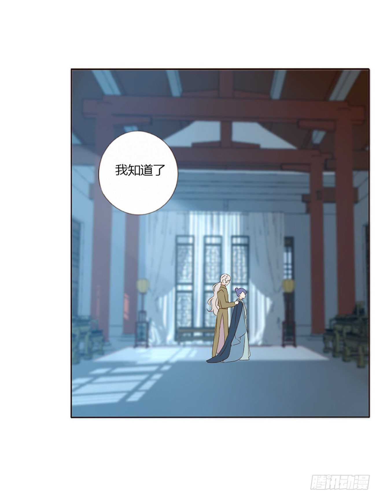 帝王侧韩漫全集-二三一章 秋神祭-阴谋无删减无遮挡章节图片 
