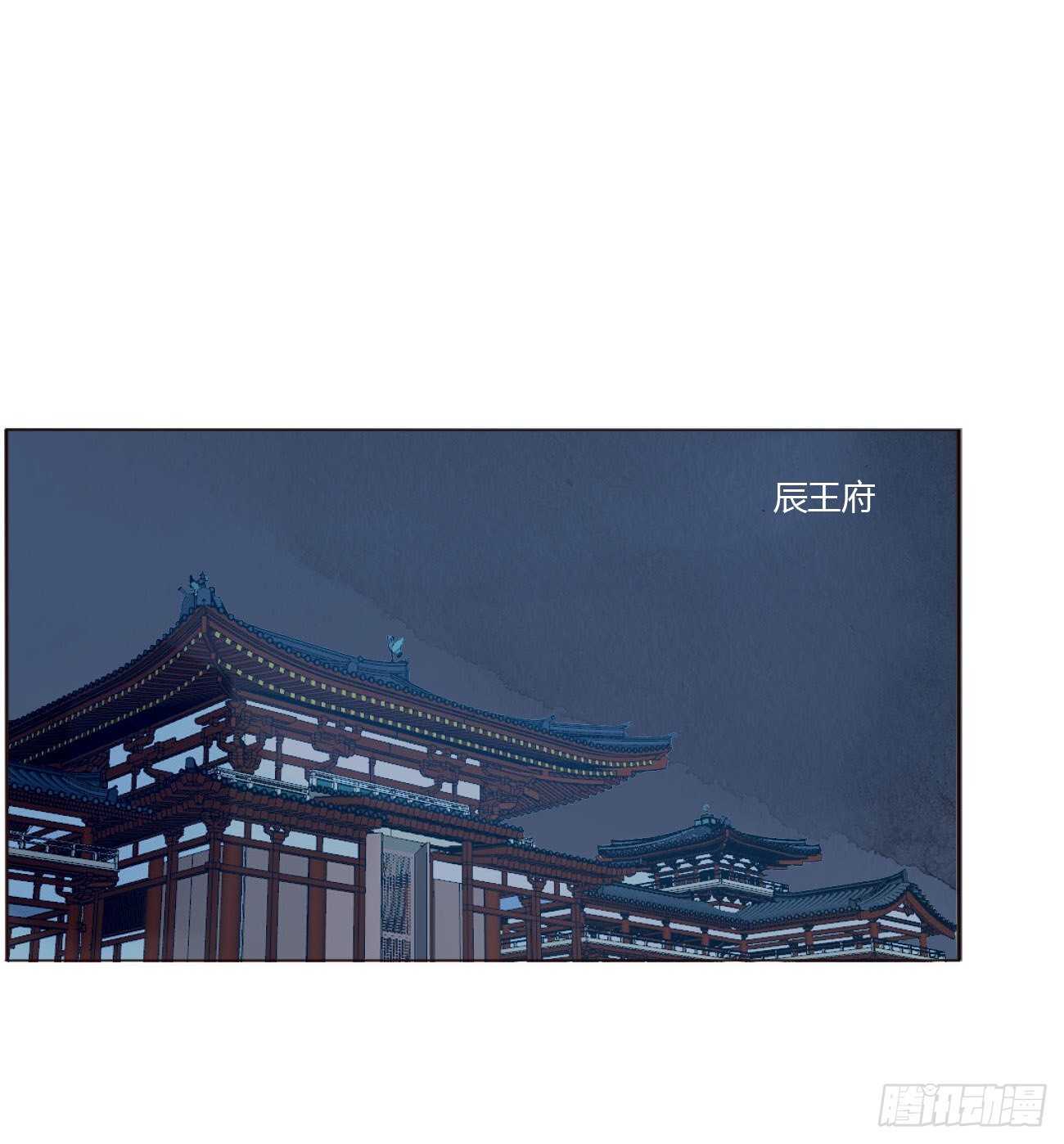 帝王侧韩漫全集-二三一章 秋神祭-阴谋无删减无遮挡章节图片 