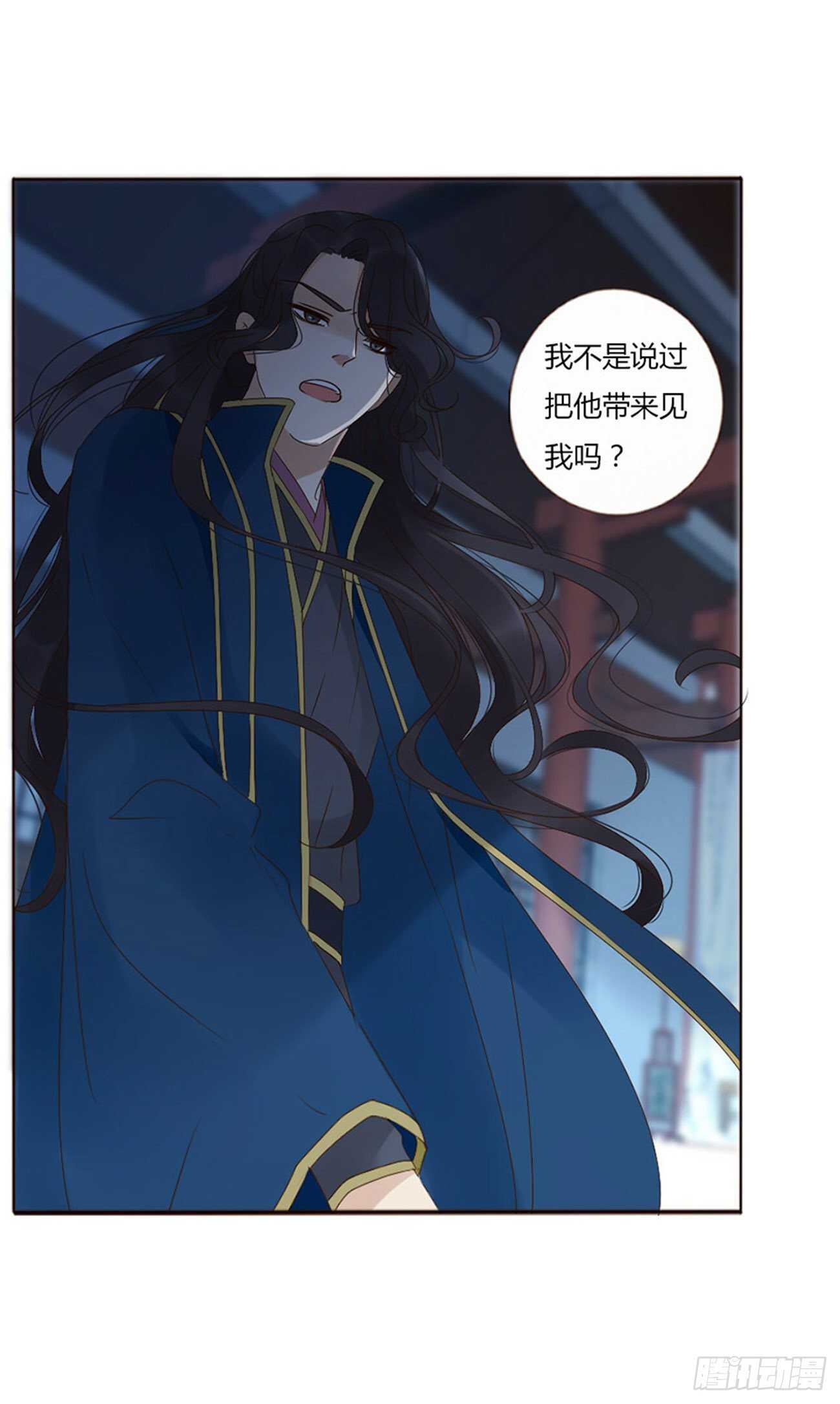 帝王侧韩漫全集-二三一章 秋神祭-阴谋无删减无遮挡章节图片 