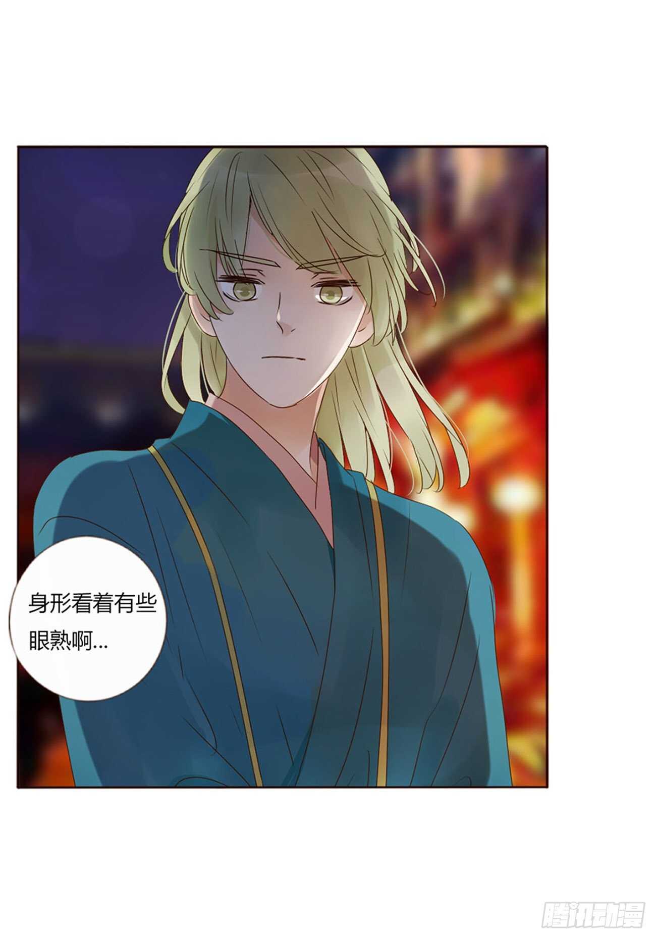帝王侧韩漫全集-二三一章 秋神祭-阴谋无删减无遮挡章节图片 