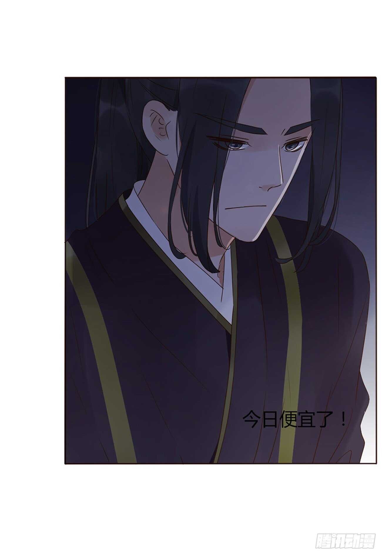 帝王侧韩漫全集-二三一章 秋神祭-阴谋无删减无遮挡章节图片 