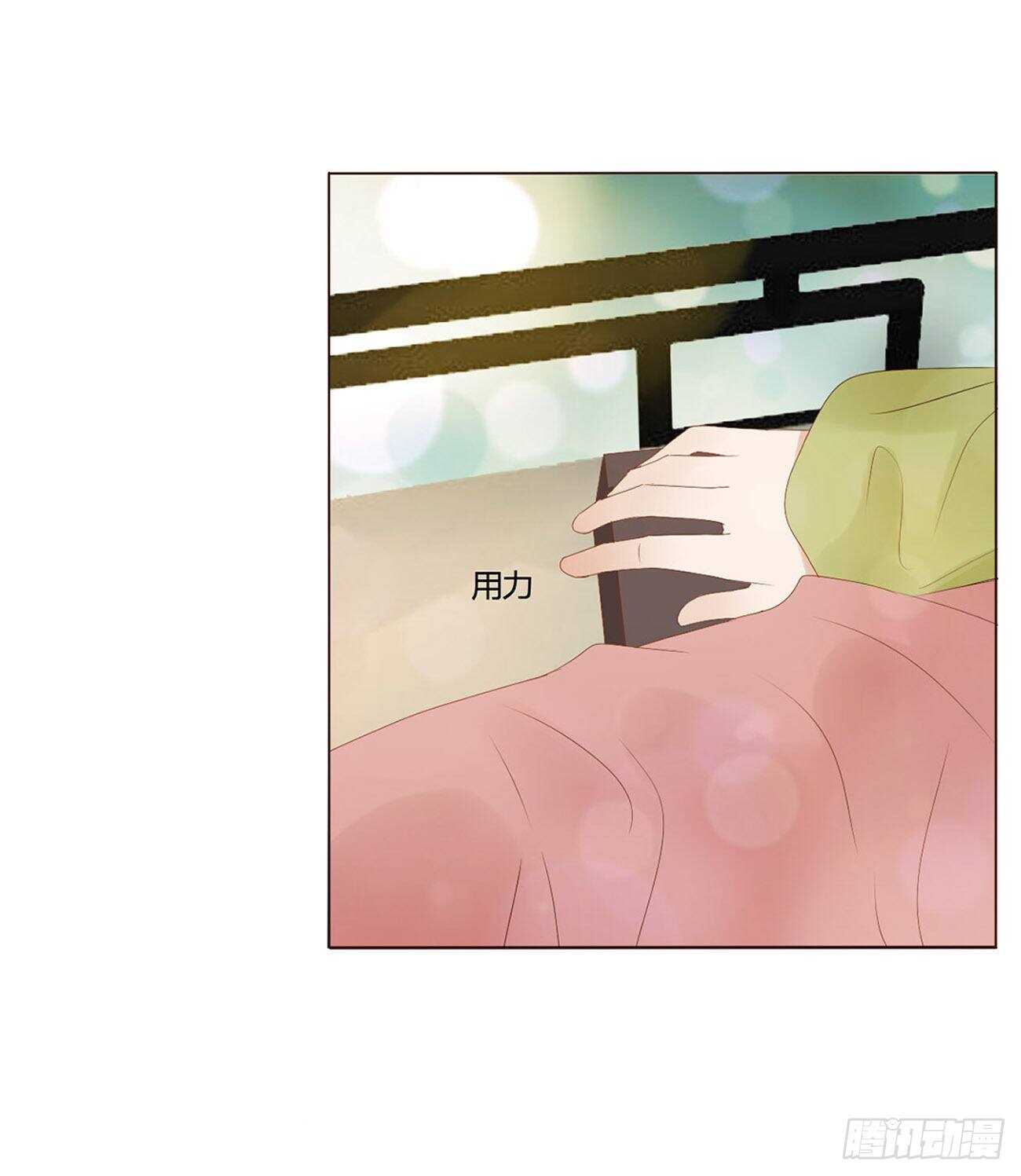 帝王侧韩漫全集-二三三章 秋-又吃醋了无删减无遮挡章节图片 