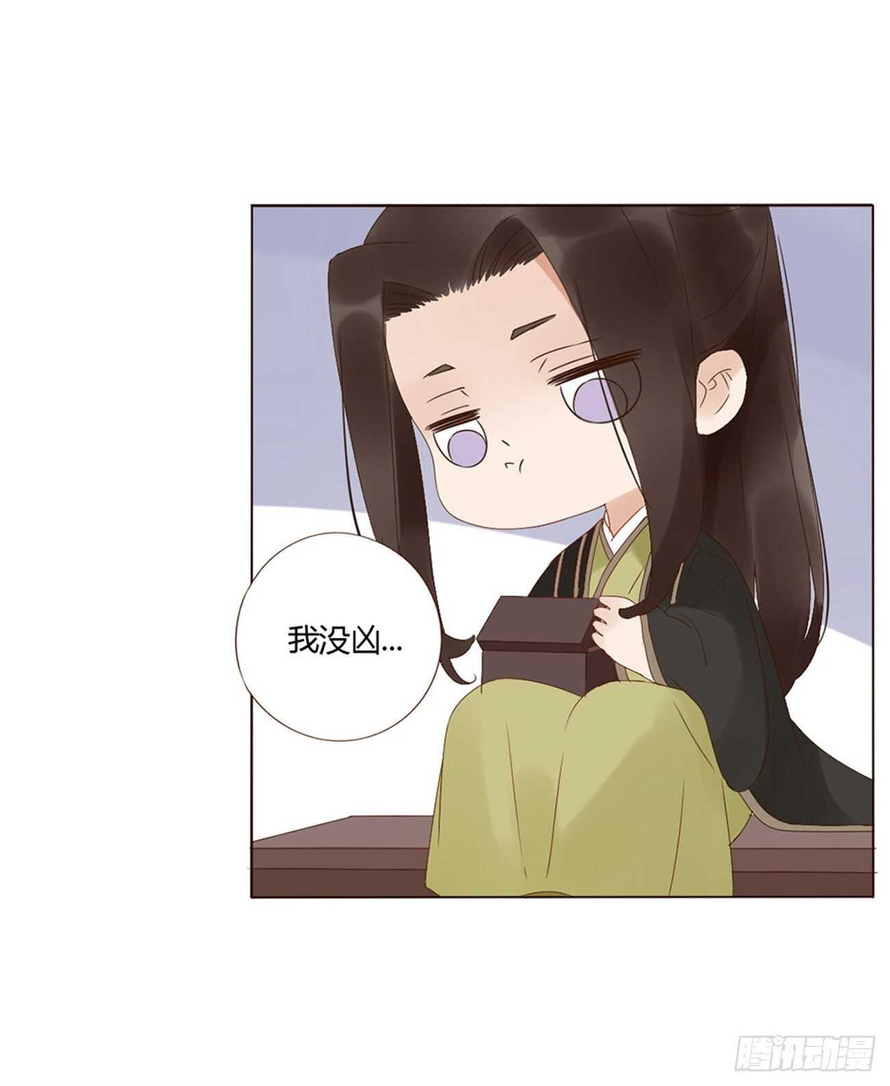 帝王侧韩漫全集-二三三章 秋-又吃醋了无删减无遮挡章节图片 